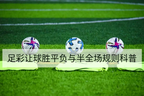 德甲球队射门效率与高位压迫成功率数据解读