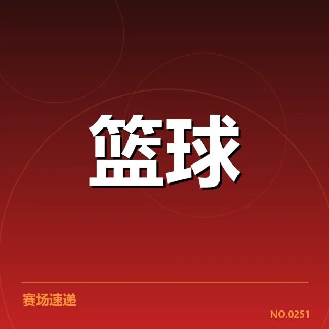 近期奥兰多魔术战术体系变革:球队战术适应性为何成疑问