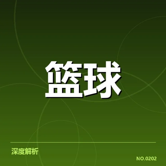 女篮亚洲杯快攻效率:中国女篮发挥如何