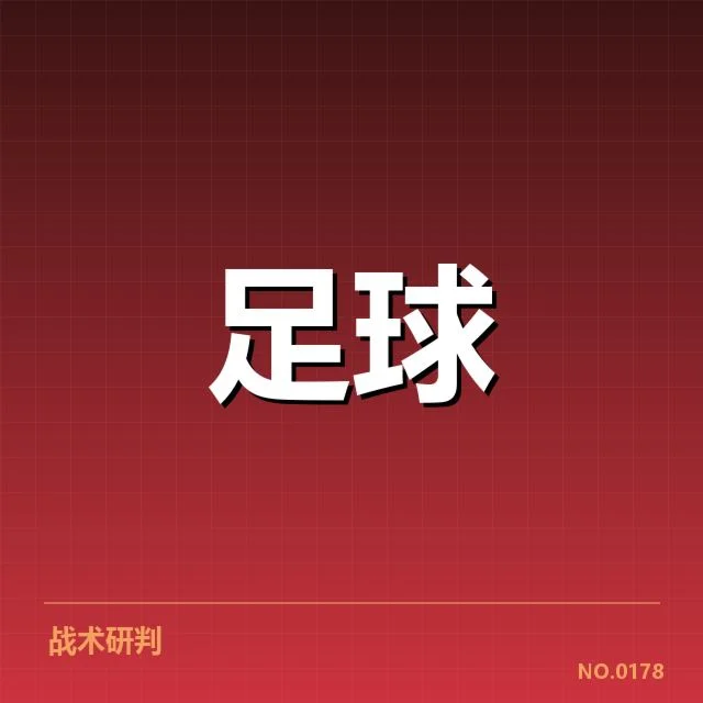 本菲卡已确认的轮换名单及比赛安排