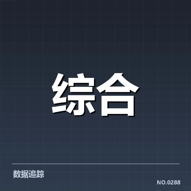 体育经纪人才名单与职业资格确认
